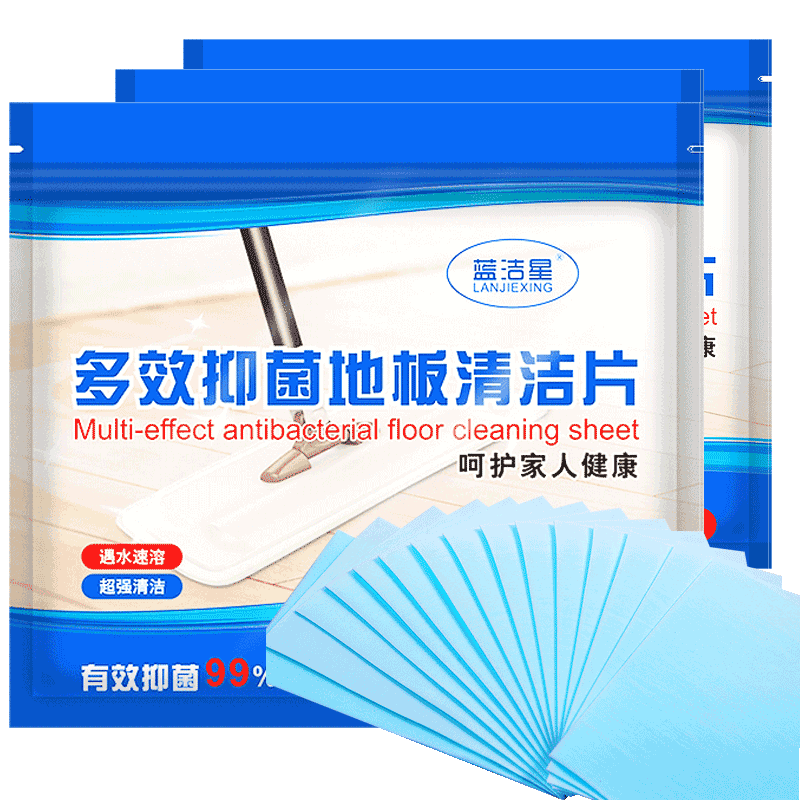 蓝洁星多效抑地板清洁片拖地瓷砖清洁片家具大理石木地板通用擦地去污抑99.9%100025185542