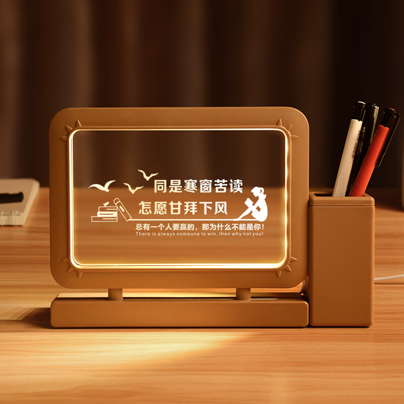 励志礼物送高三学生的礼品励志桌面摆件中考激励学习实用 不甘平凡