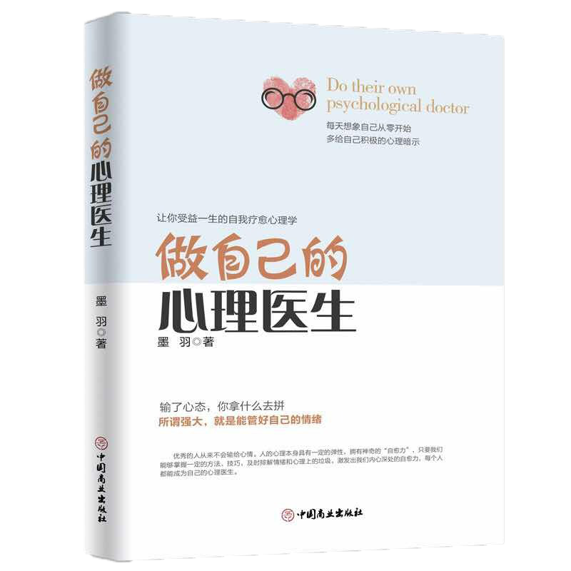 查看心理健康历史价格|心理健康价格走势图