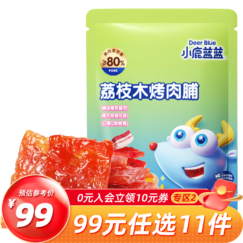 小鹿蓝蓝果木烤肉脯70g 高蛋白健康儿童零食宝宝零食 1盒 果木烤肉脯怎么样,好用不?