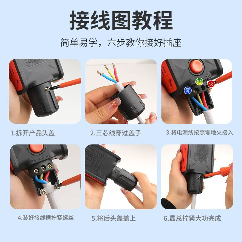纯铜大功率8000W10a/16A插座防摔工程无线排插地拖插座接线板 22孔黑8000W大功率专用一个装 22