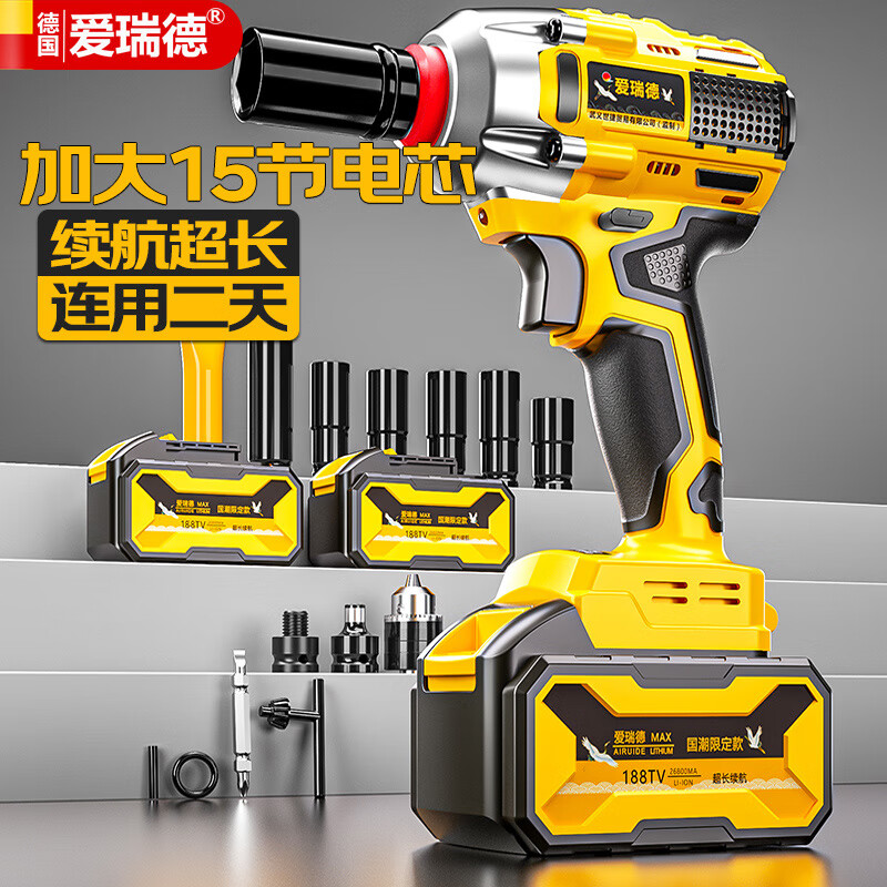 爱瑞德无刷电动扳手充电冲击扳手架子工具冲击套筒风炮 电动工具 400n