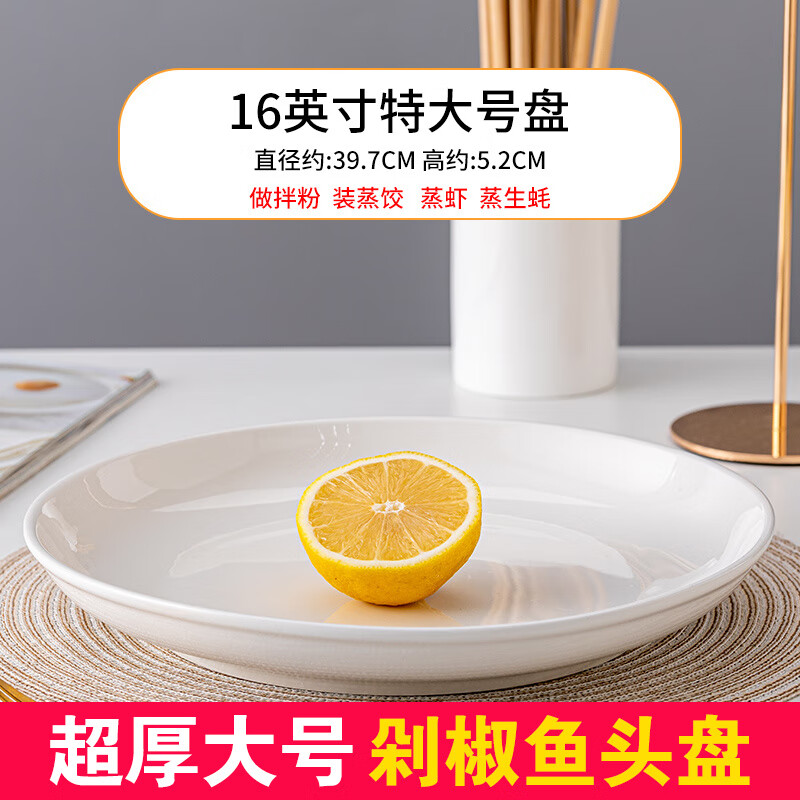 盘碟怎么看历史价格|盘碟价格比较