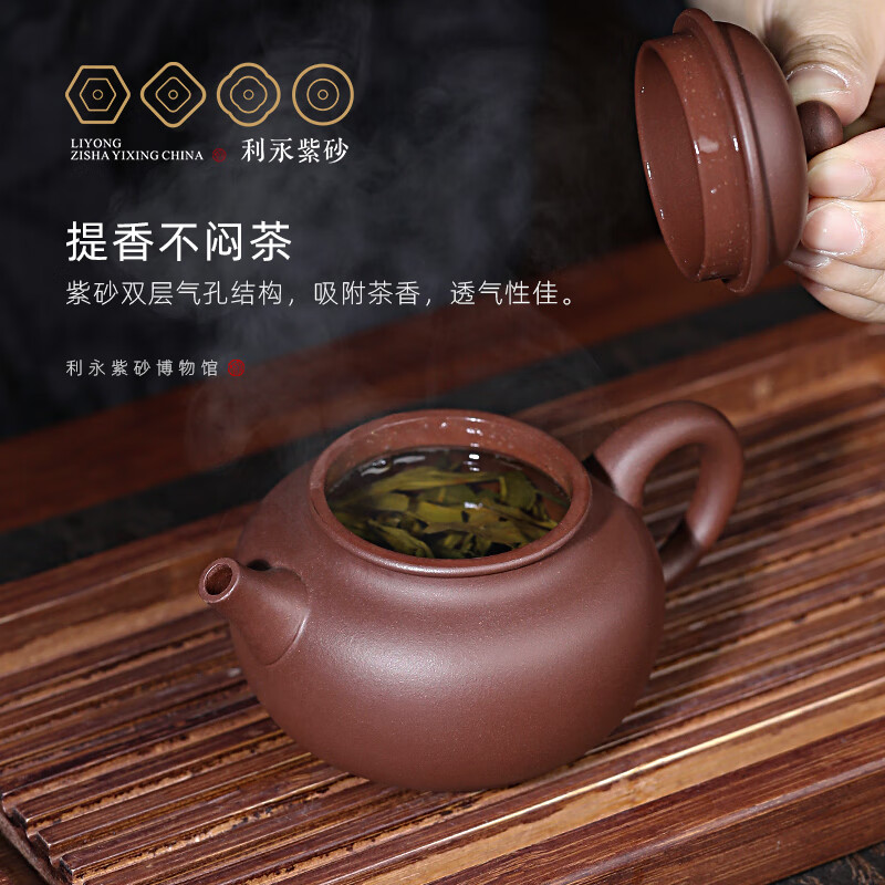 百年利永宜兴紫砂壶纯全手工原矿紫泥容天壶功夫茶具泡茶壶有容乃大175cc 有容乃大-容天壶 175ml