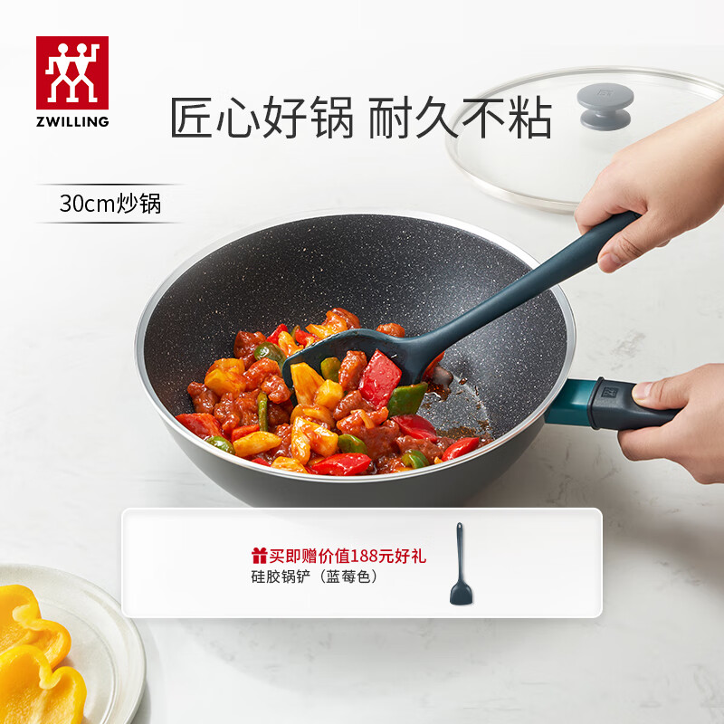 双立人（ZWILLING）炒锅不粘锅炒菜锅平底煎锅电磁炉燃气灶通用NOW MARBLE厨具多用锅 【大底径】炒锅 30cm
