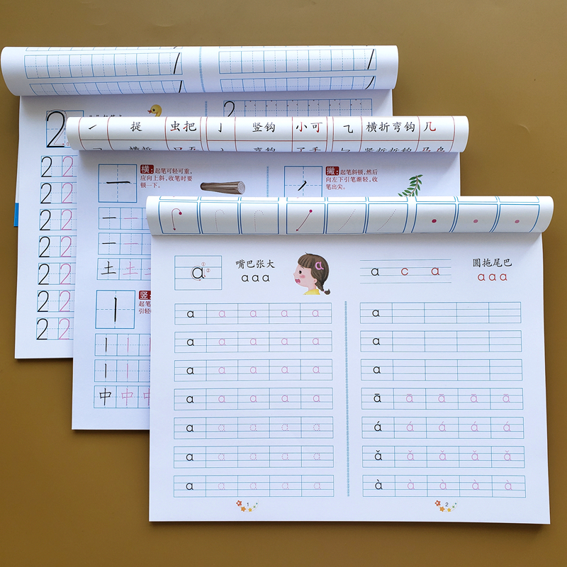 全3本儿童铅笔描红写字本宝宝写数字0-100汉字字帖拼音字母描红本