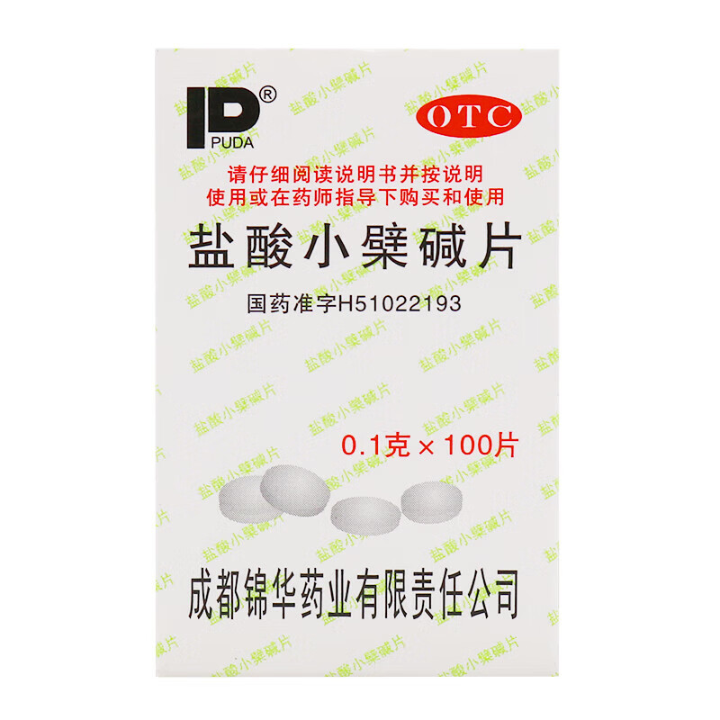 成都锦华 盐酸小檗碱片 0.1g*100片/瓶 1瓶