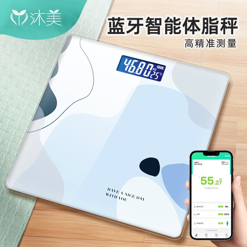 沐美莫兰迪体脂秤称重电子秤人体家用精准体重秤男女减肥健康秤计充电蓝牙体脂称 【莫兰迪蓝】体脂秤-87项数据-USB充电