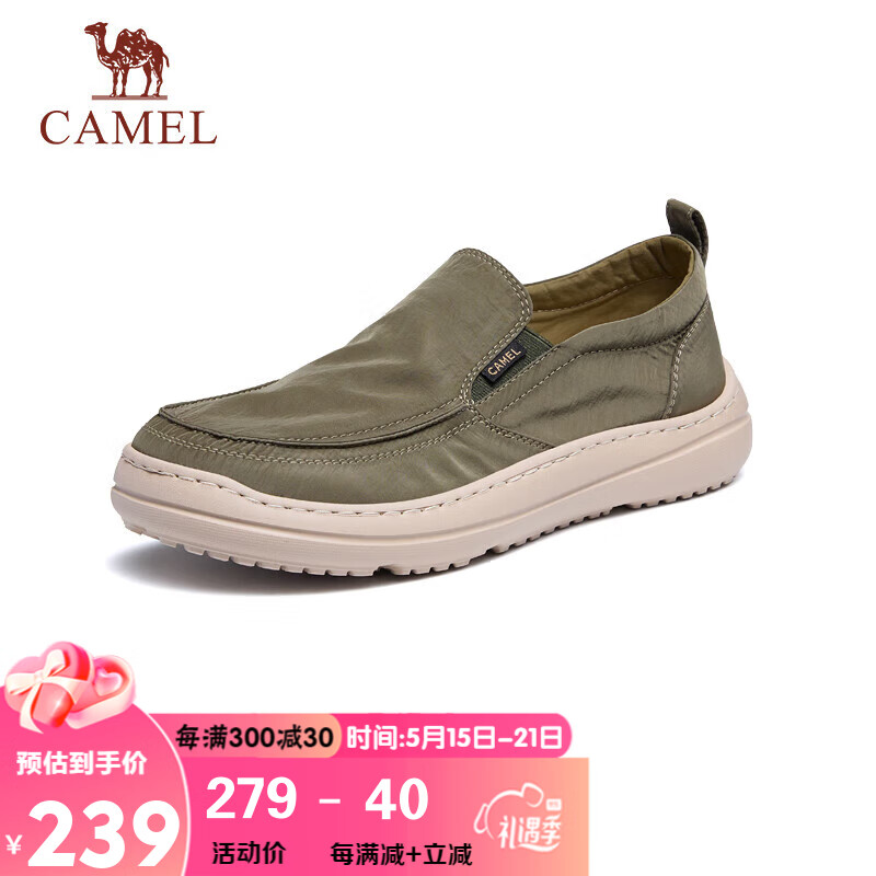骆驼（CAMEL）套脚轻盈雨伞布休闲一脚蹬男士布鞋 G13S391065 绿色 40 