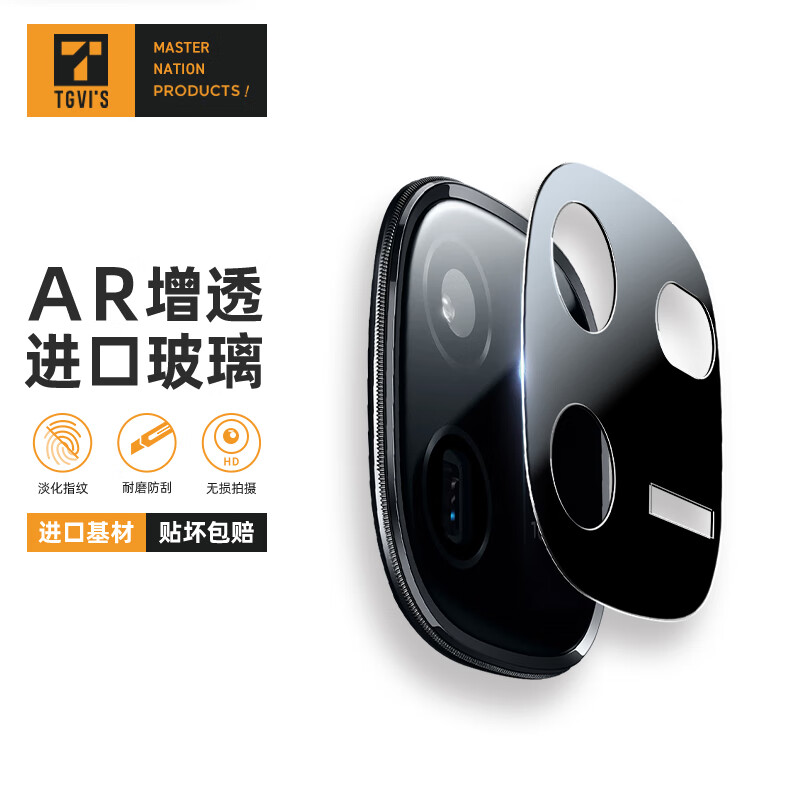 手机查手机贴膜京东历史价格|手机贴膜价格走势