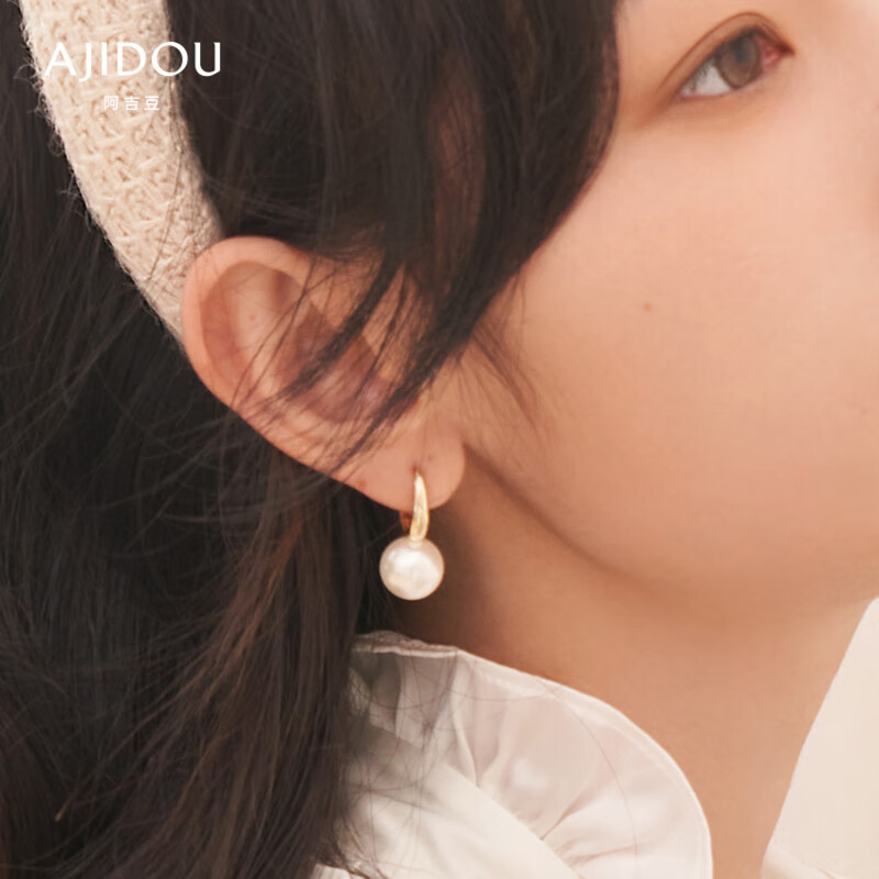 AJIDOU阿吉豆珍珠印象系列圆环拼接珍珠耳环潮耳饰 金色+白色 长度2.5cm