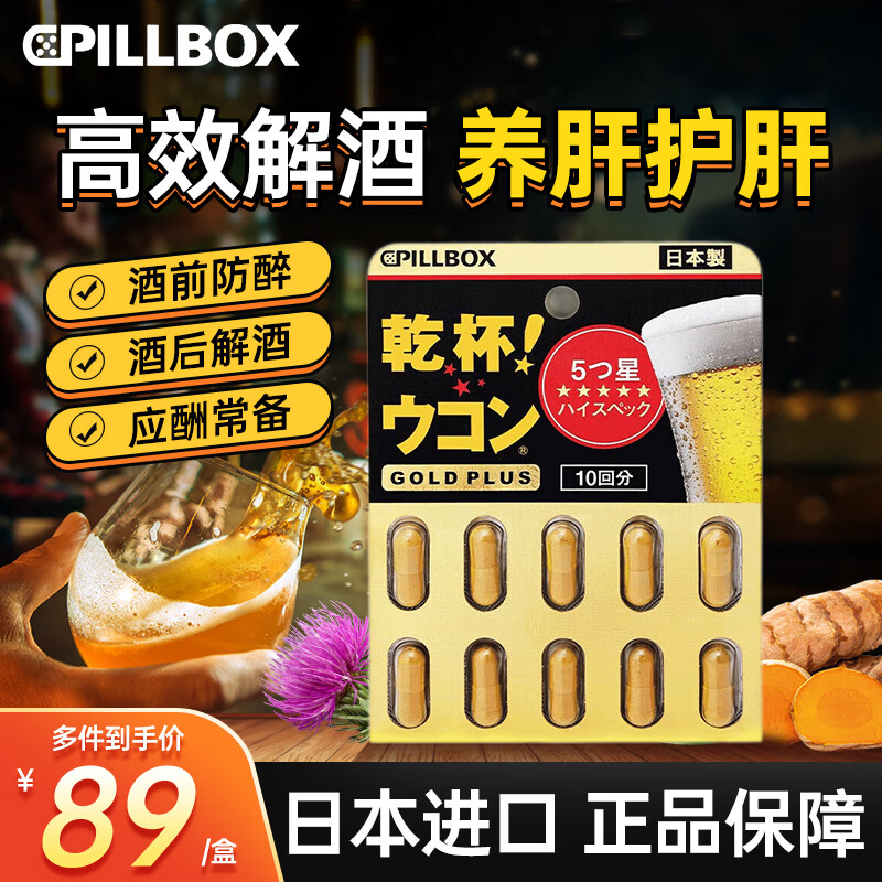 高い品質 期間限定値下げ カプセルステーション 5/9迄 期間限定値下げ