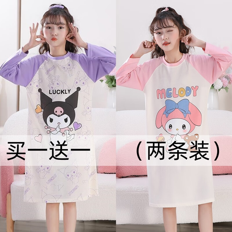 童儿童宝宝公主风卡通家居服 长裙 库洛米 美乐蒂 8码参考身高90-100