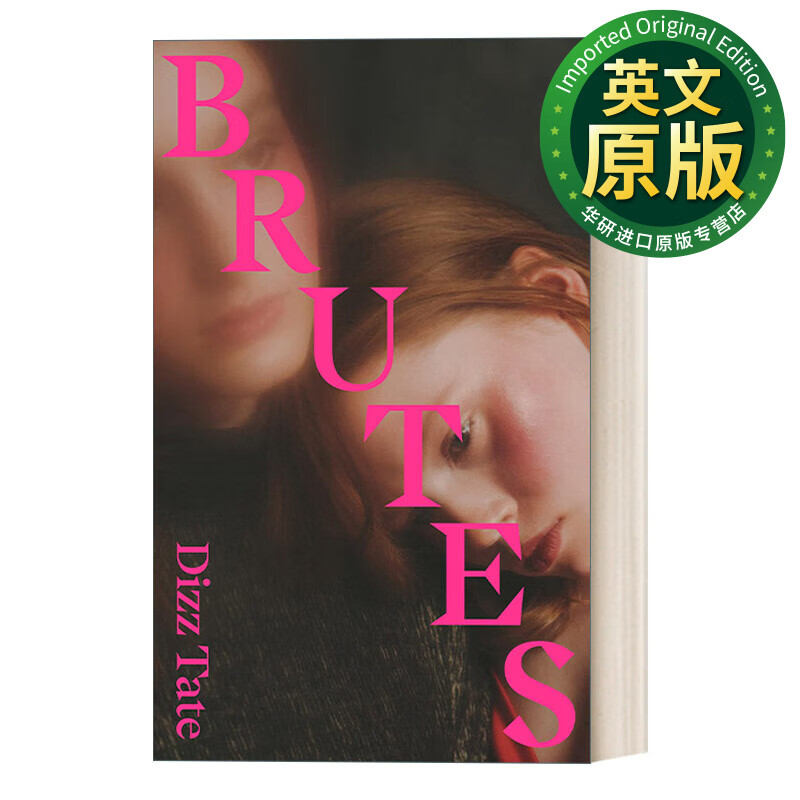 残酷 英文原版 brutes dizz tate处女作 少女悬疑故事 英文版 侦探