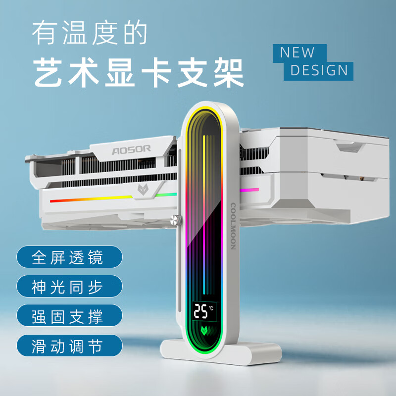 ��������argb�Կ�֧�ż�5v���ͬ������͸����ɫ�������ְ�̨ʽ���Է���λǧ�ﶥ�м�40ϵ���Կ�֧�� GH3Pro�¶���ʾ�Կ�֧�ܡ���ɫ�����桿 109Ԫ