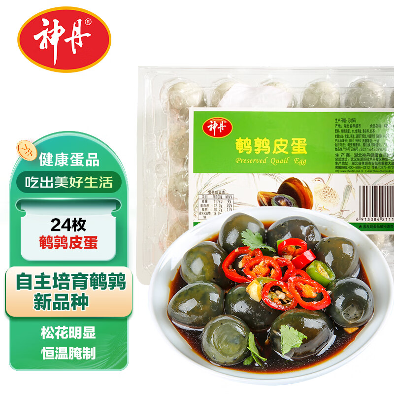 神丹鹌鹑皮蛋 即食小皮蛋无铅工艺  7g*24枚