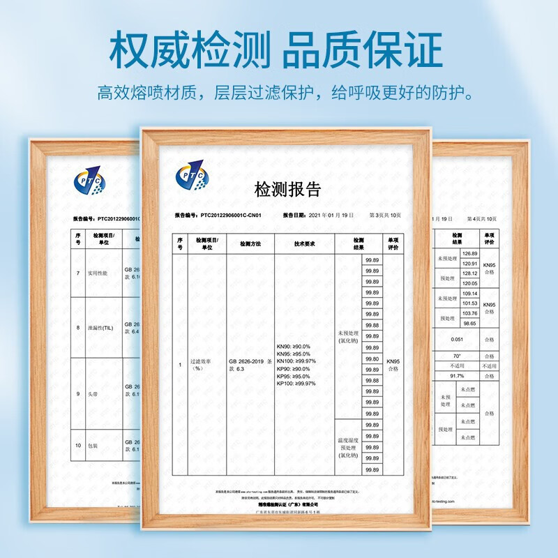 卫士立时尚韩版KN95口罩独立包装鱼型柳叶款一次性3D立体四层防护口罩 kn95柳叶型-100个白 色【独立包装】