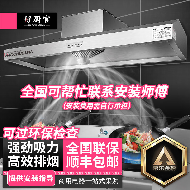 在网上购物怎么查油烟净化器历史价格的|油烟净化器价格走势图