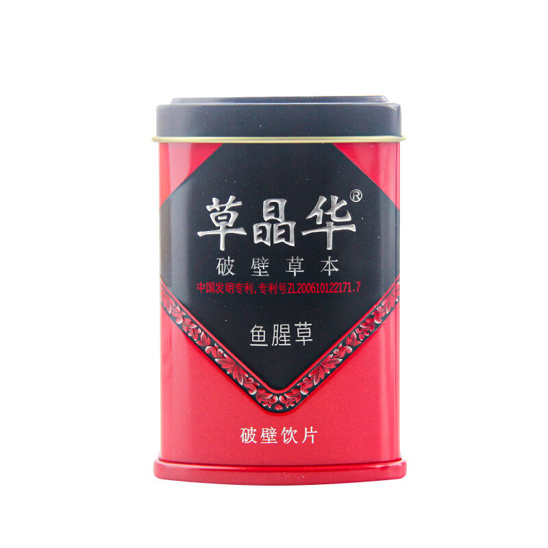 草晶华 鱼腥草 破壁草本  2g*20袋 1盒