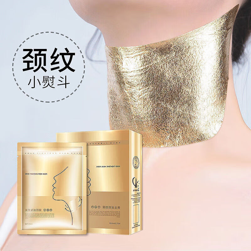 比芭美【贴合颈部 物理提拉】10张）塑颜提拉立体颈膜补水保湿颈部护理 默认1