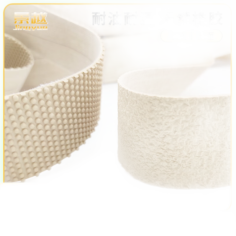 京信達(dá)黃色橡膠包輥帶 糙面粒面帶包輥皮 防滑帶 驗(yàn)布打卷機(jī) 紡織顆粒帶 糙面帶-100米