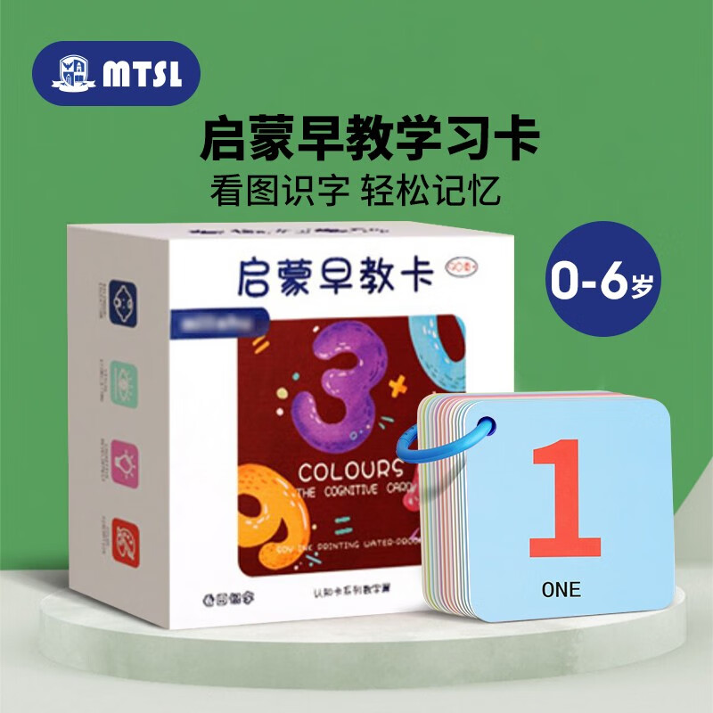 积木价格变动曲线|积木价格比较