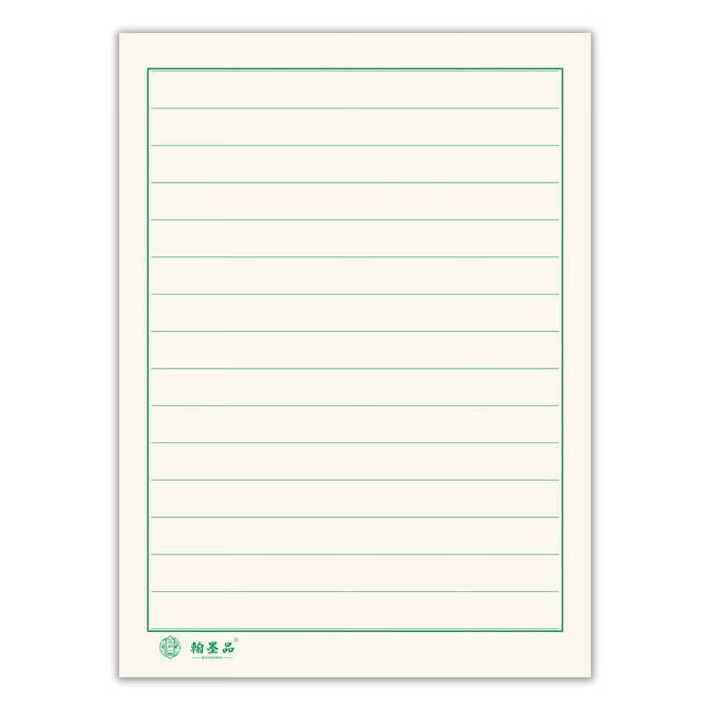 博莀悦 横条格硬笔书法本练字纸小学 成人作品纸钢笔比赛用纸米黄加厚