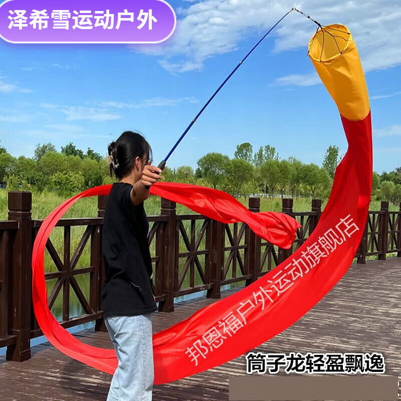 广场舞健身龙甩彩带空竹舞龙广场健身飘带筒子龙彩色立体龙幼儿 6米