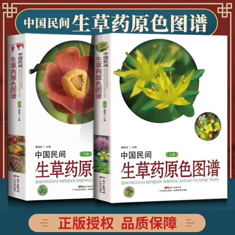 先留着
