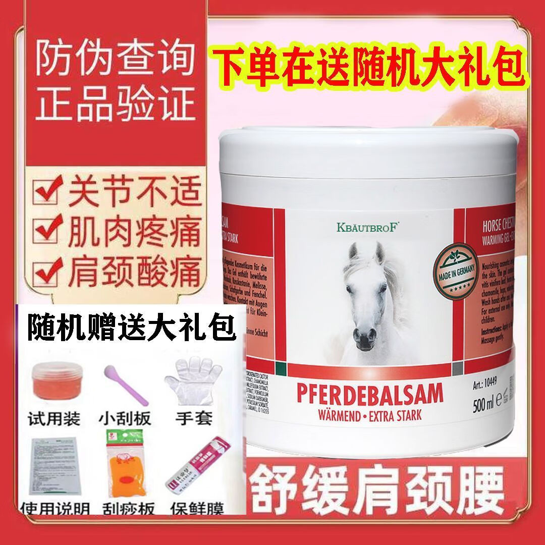 近期其它身体护理的价格走势|其它身体护理价格走势图