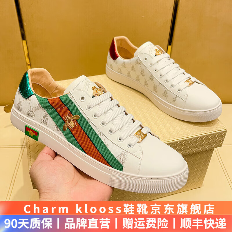 charm klooss新款轻奢品牌酷奇休闲鞋男运动透气平板男鞋子牛皮小白鞋