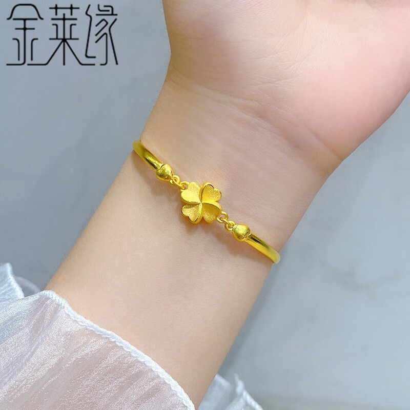 金莱缘黄金手镯女款999足金四叶草手链3D硬金首饰七夕情人节礼物送女友 金重 约5.2克