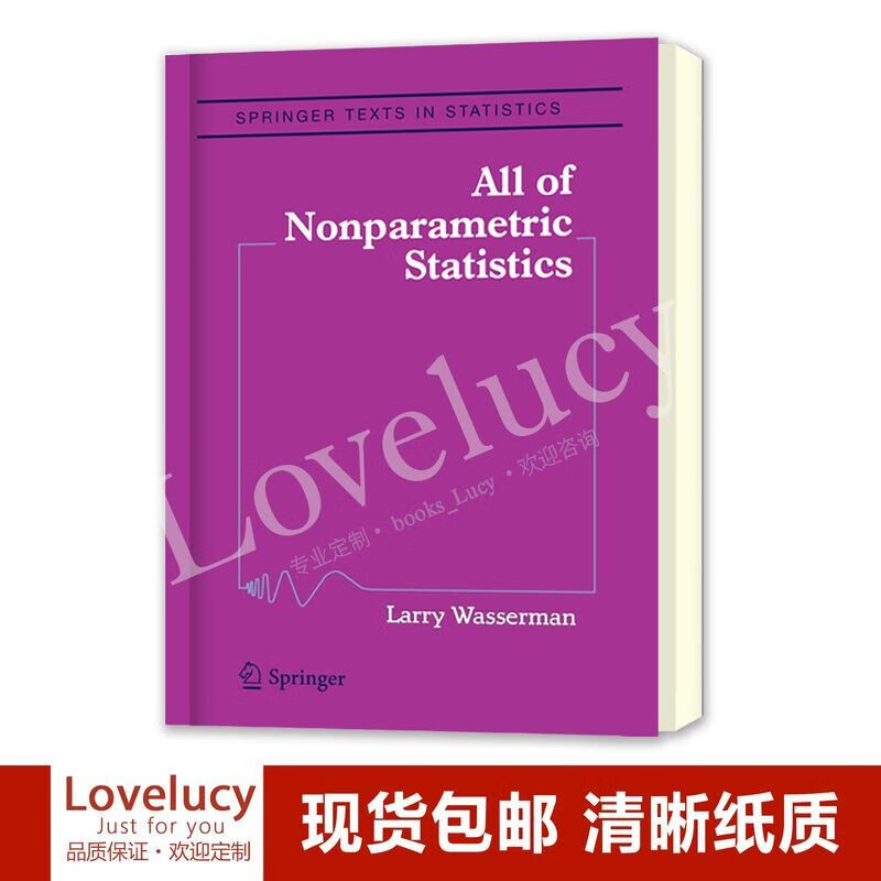 全彩 All of Nonparametric Statistics by Larry Wasserman mobi格式下载