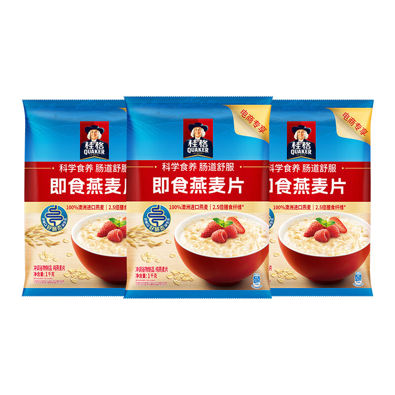 QUAKER 桂格营养早餐1000g袋装谷物膳食纤维即食燕麦片 即食燕麦片1000g*3袋