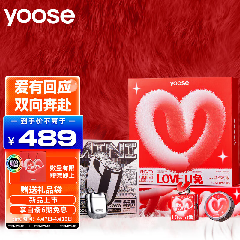 剃须刀历史价格查询工具|剃须刀价格历史
