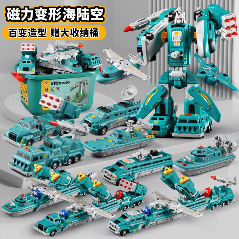 爱斯祺儿童磁力积木拼接玩具男孩机器人礼物海陆空拼装变形车磁吸玩具车 海陆空机器人【36件套】