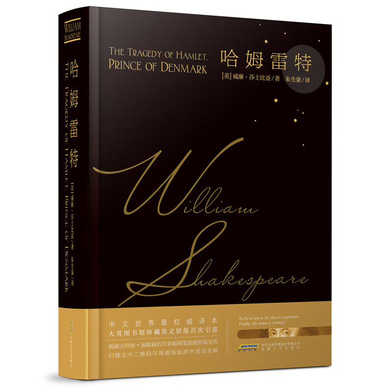 如何知道京东戏剧文学历史价格|戏剧文学价格历史