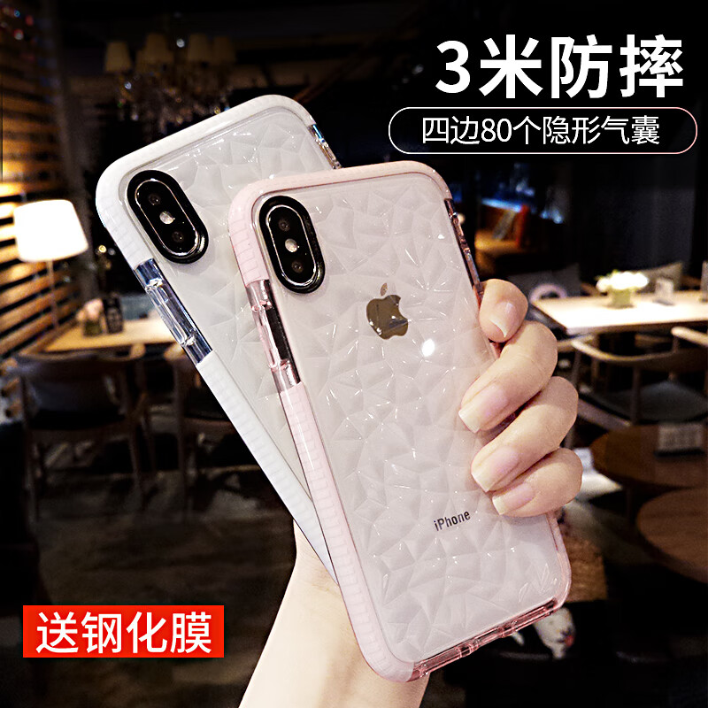 尚尚呈品 苹果手机壳软硅胶全包iPhone透明时尚热巴保护套 【苹果XsMax】淡粉