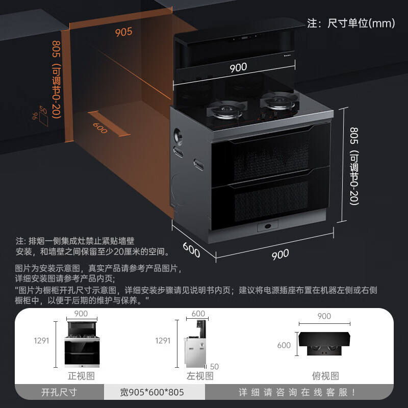 火星人T30BX燃气灶集成灶怎么样，真实反馈，助你了解真相！-图片1