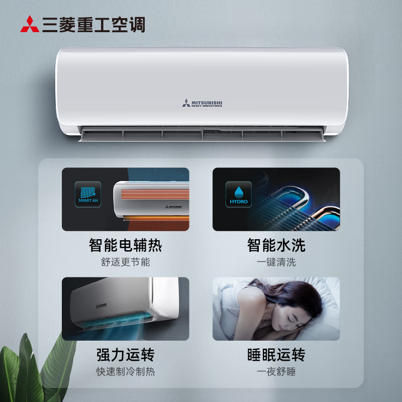 变频空调什么品牌质量最好？这5款，性价比高，口碑公认-图片1