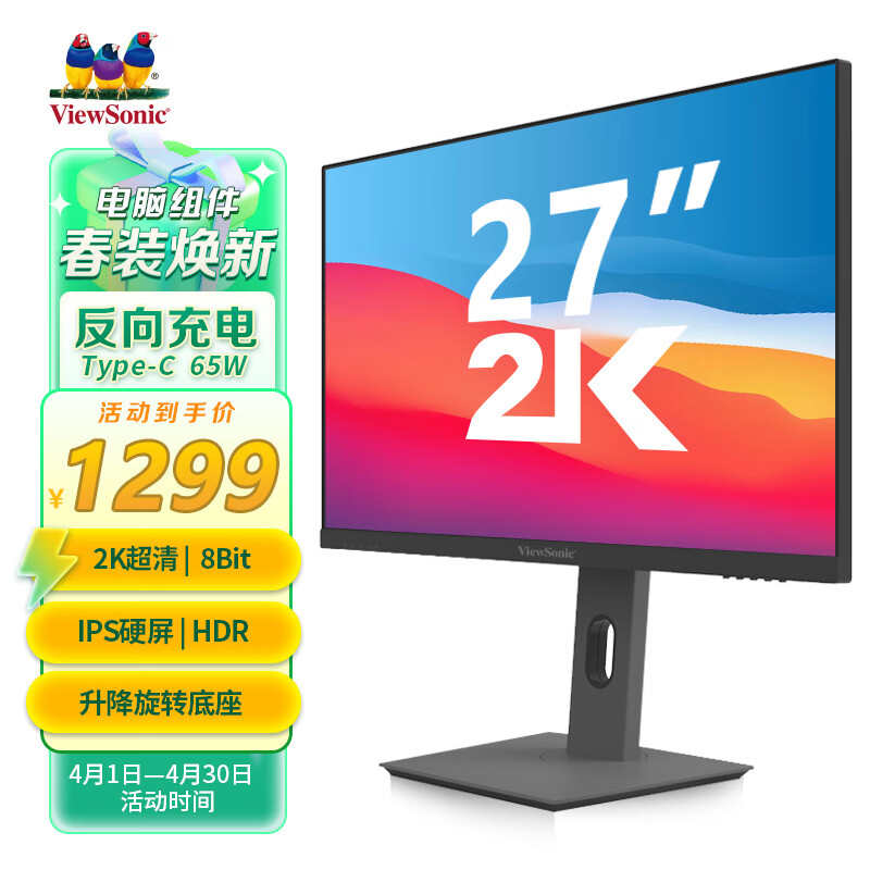 显示器历史价格走势查询|显示器价格走势