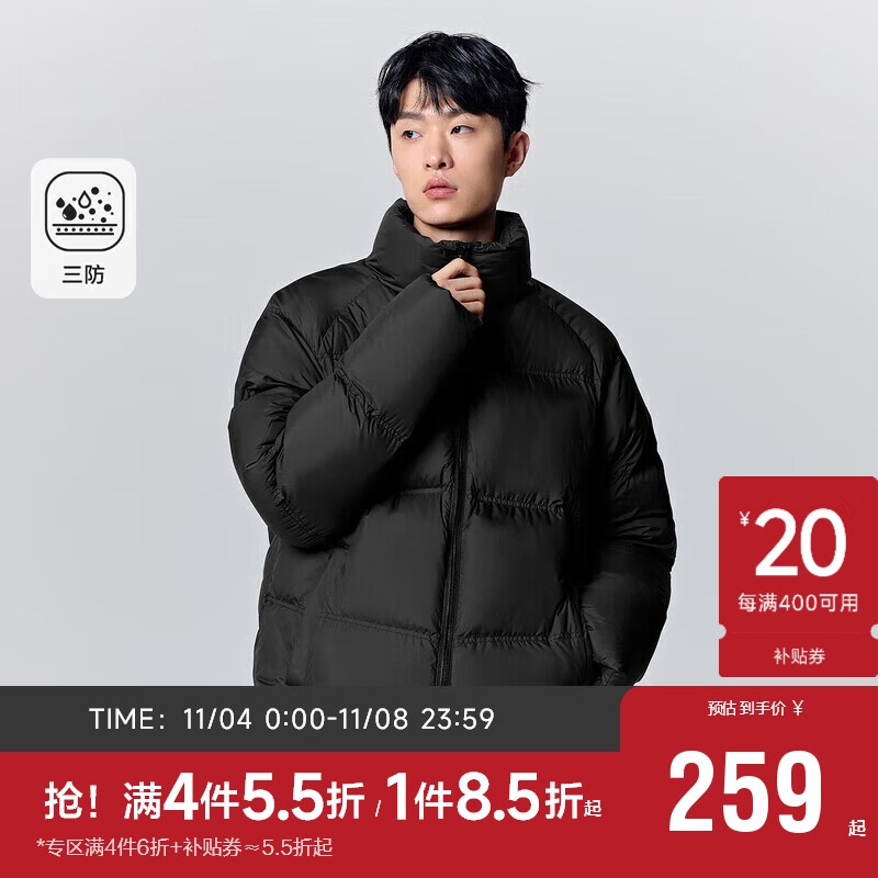 森马（Semir）张新成同款|超级植物系列羽绒服男三防外套23冬上衣109723113201属于什么档次？