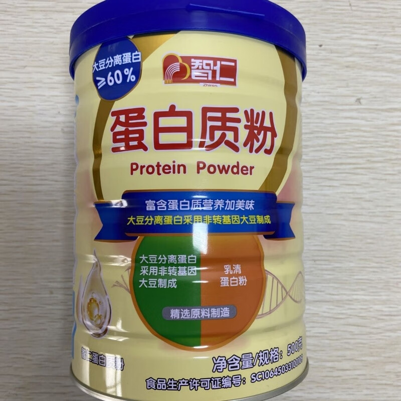 智仁蛋白质粉高纯度高营养动植物双蛋白补充体质的最佳选择 500g