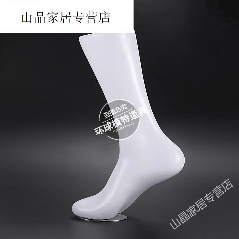 白羌笛袜子展示模特补袜子的撑子脚模型袜子展示模型假脚模具袜子脚模