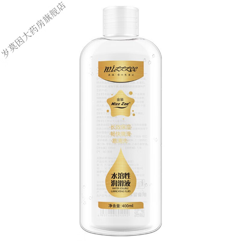 谜姬男女共用润滑液按摩全身私处房事润滑剂人体爱爱润滑油夫妻免洗性