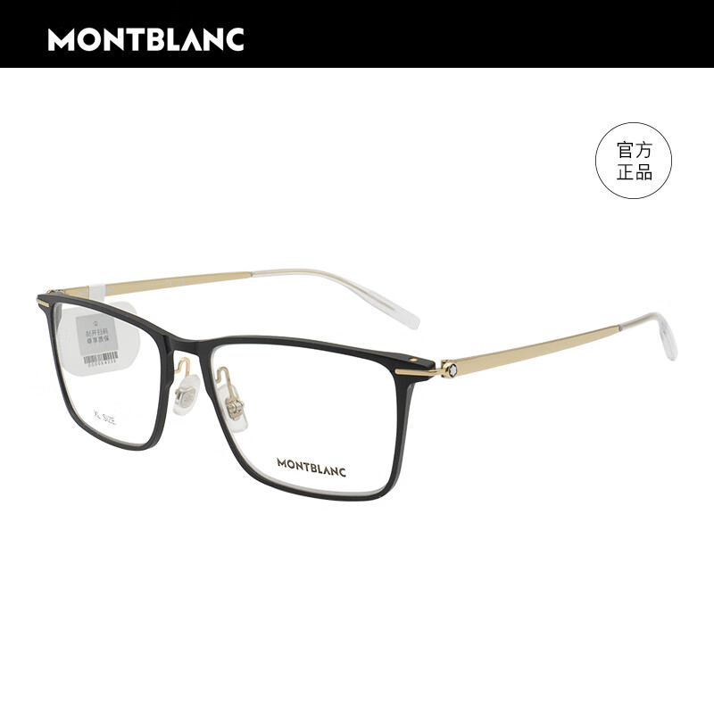 万宝龙眼镜架男款百搭全框近视眼镜框MB0285OA 006+配镜法国1.60镜片