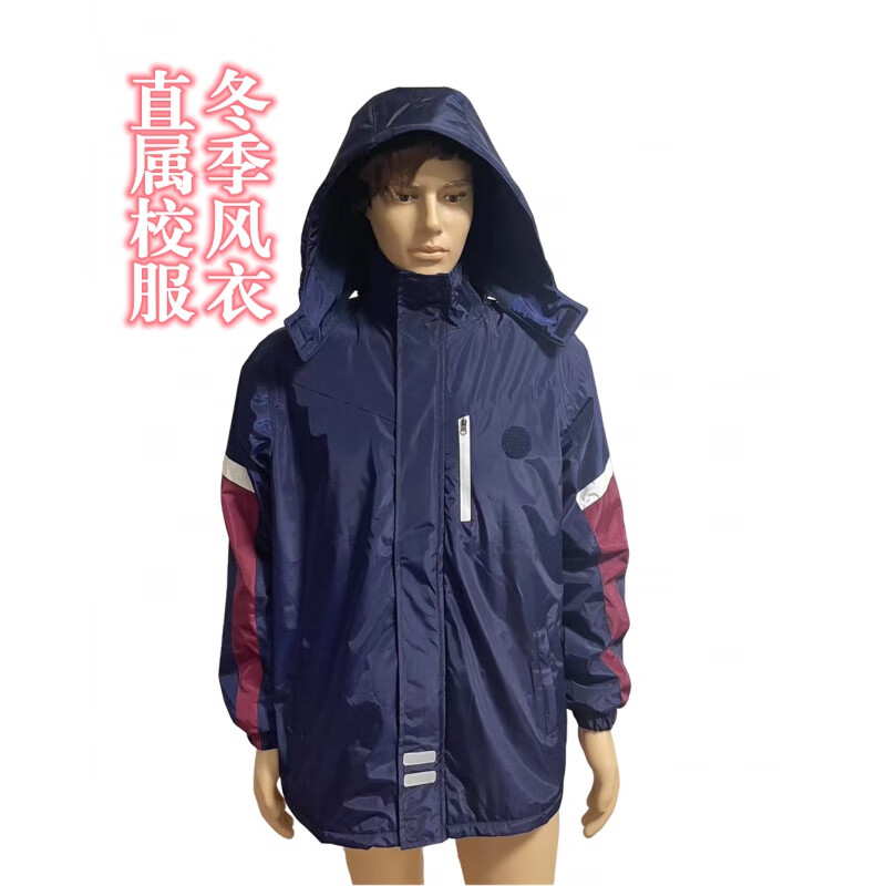 珮玛查特厦门市直属校服同安校服中学风衣学校 厦门一中 150