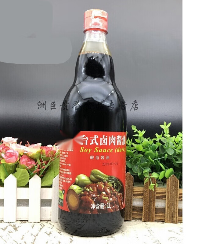乐佳萱台式卤肉酱油1l老抽酱油酿造红烧酱油肉炒菜调色1000mla