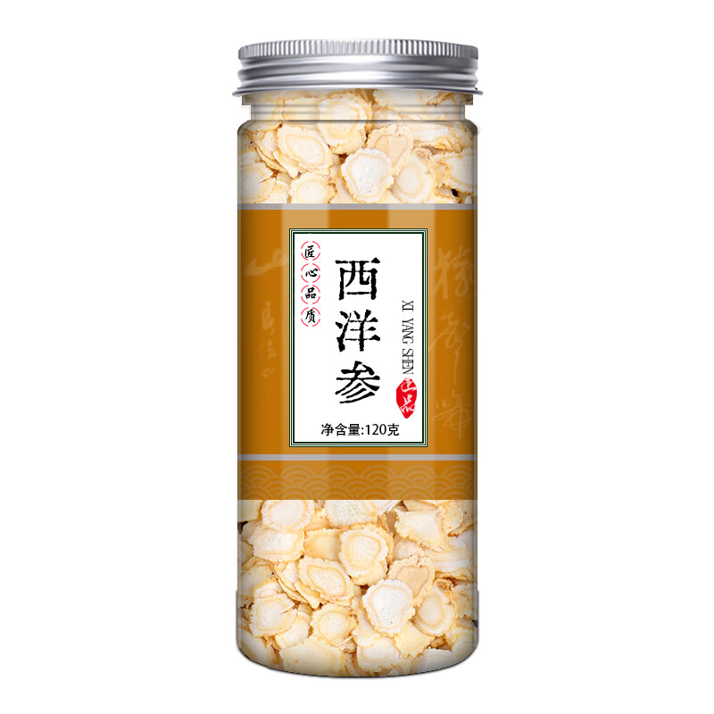 西洋参枸杞菊花茶非枸杞菊花胎菊枸杞西洋参茶 1罐西洋参