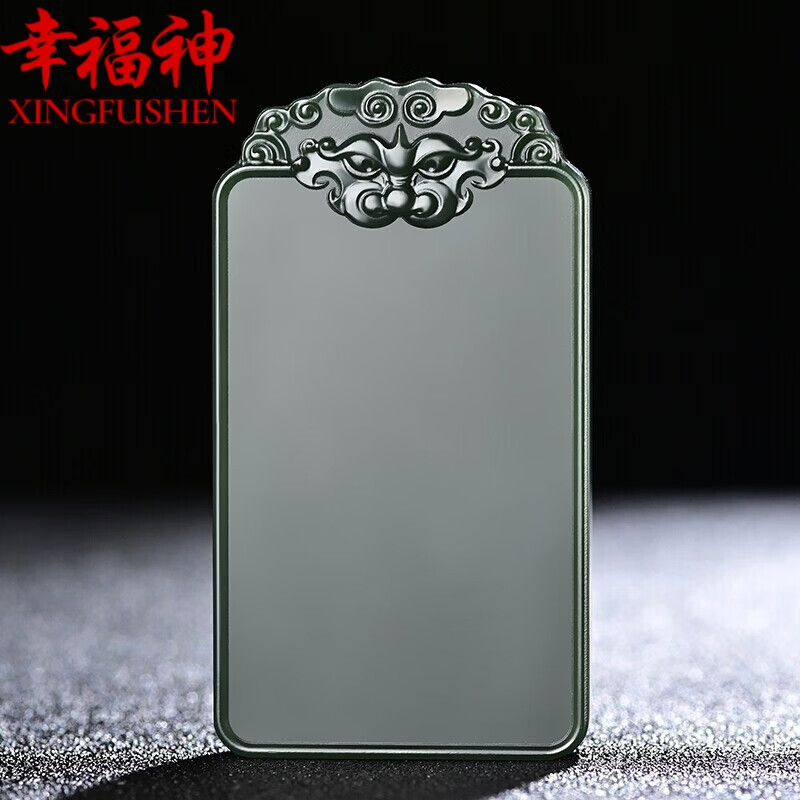 幸福神和田玉青玉塔青一细料无事牌男女款玉坠玉牌玉吊坠可刻字定制